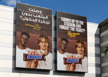 Snickers EU Football 2023