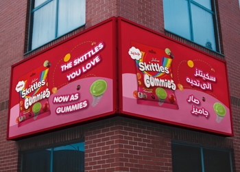 Skittles Gummies Activation 2024